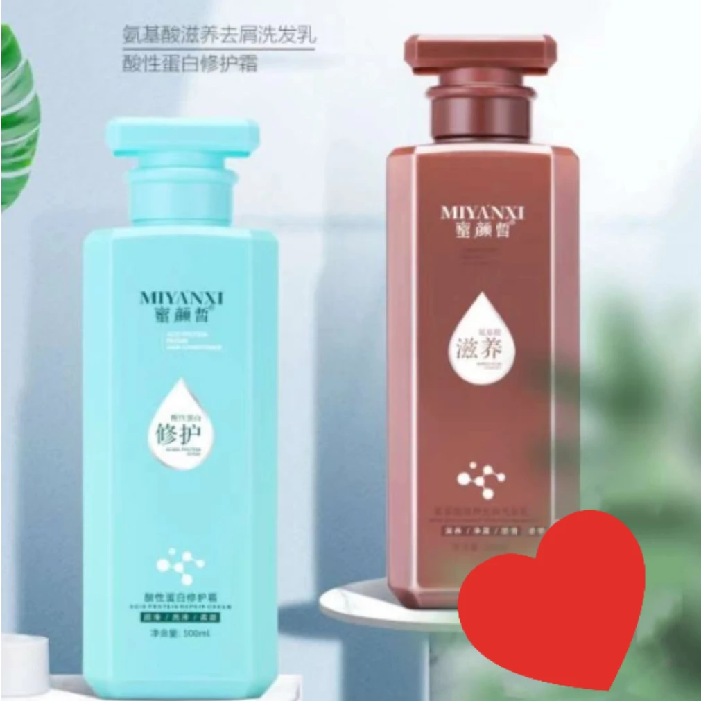 老嫂子专属 蜜颜皙氨基酸滋养去屑洗护沐套