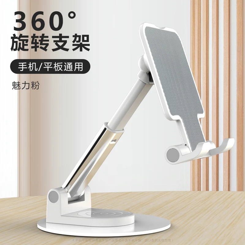 旋转手机支架金属机械声可折叠升降便携懒人直播追剧桌面平板支架