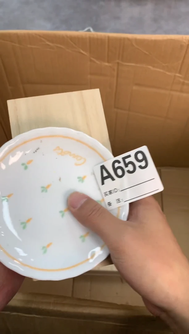 【闪购商品】陶瓷陶瓷陶瓷陶瓷