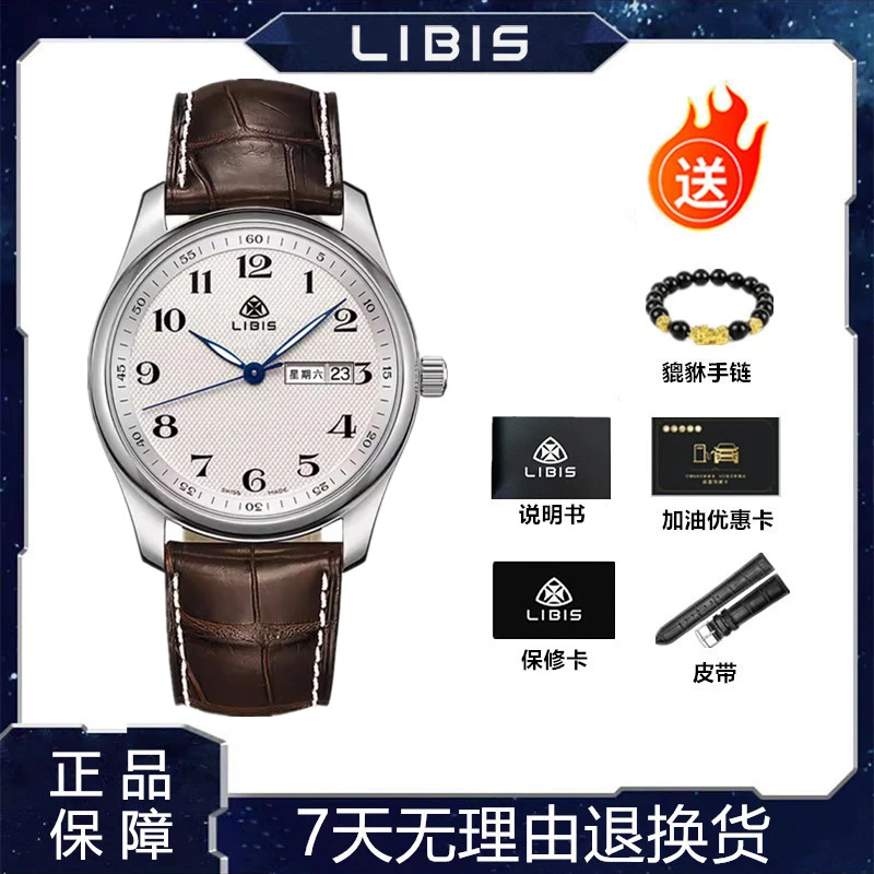 新款全自动名将系列男士手表男款时尚防水潮流经典轻奢气质纪念