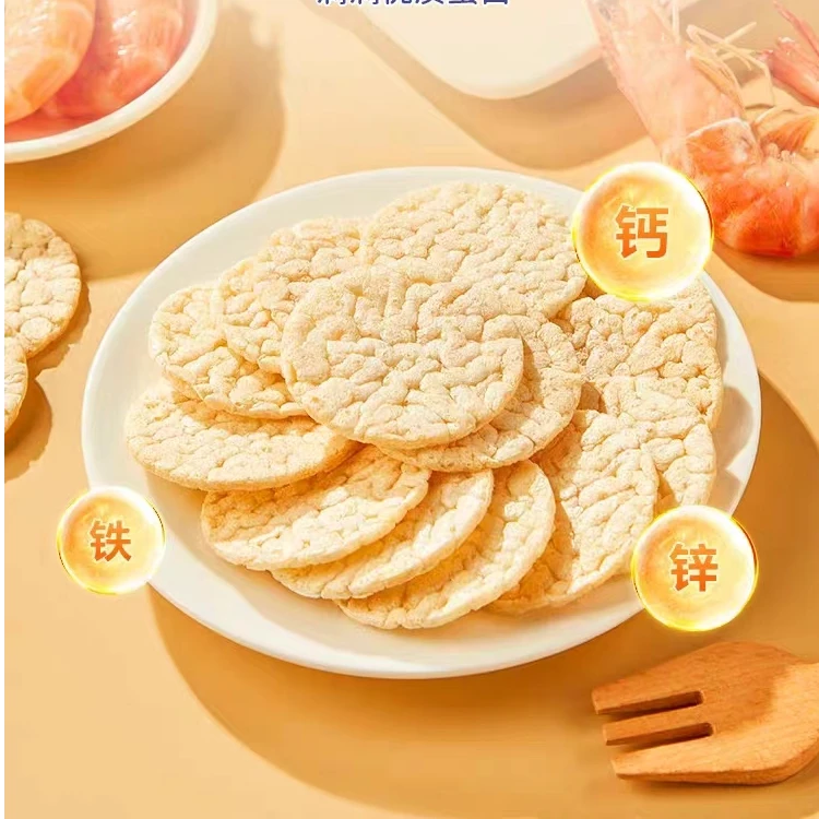 吃口真虾饼（ZYY虾饼）