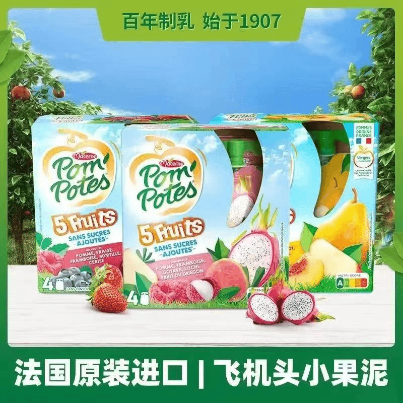 原装进口法/优乐儿童果泥辅助零食90g
