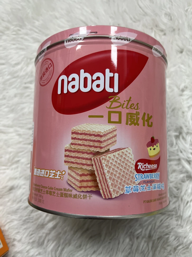 印尼进口纳宝帝威化饼干300g桶装休闲零食