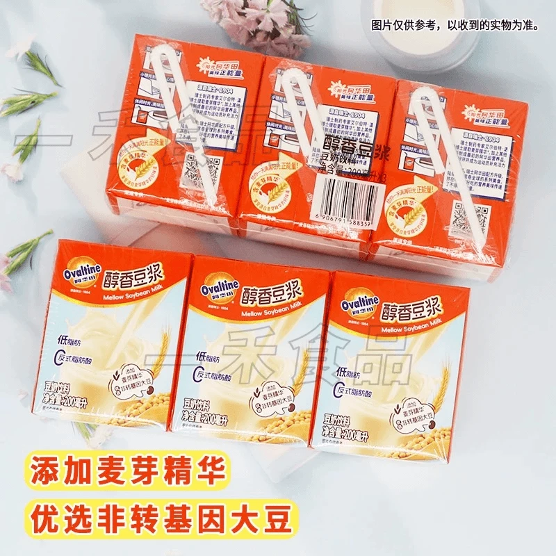 阿华田醇香豆浆200ml*4组共12瓶豆奶饮料办公室休闲饮品