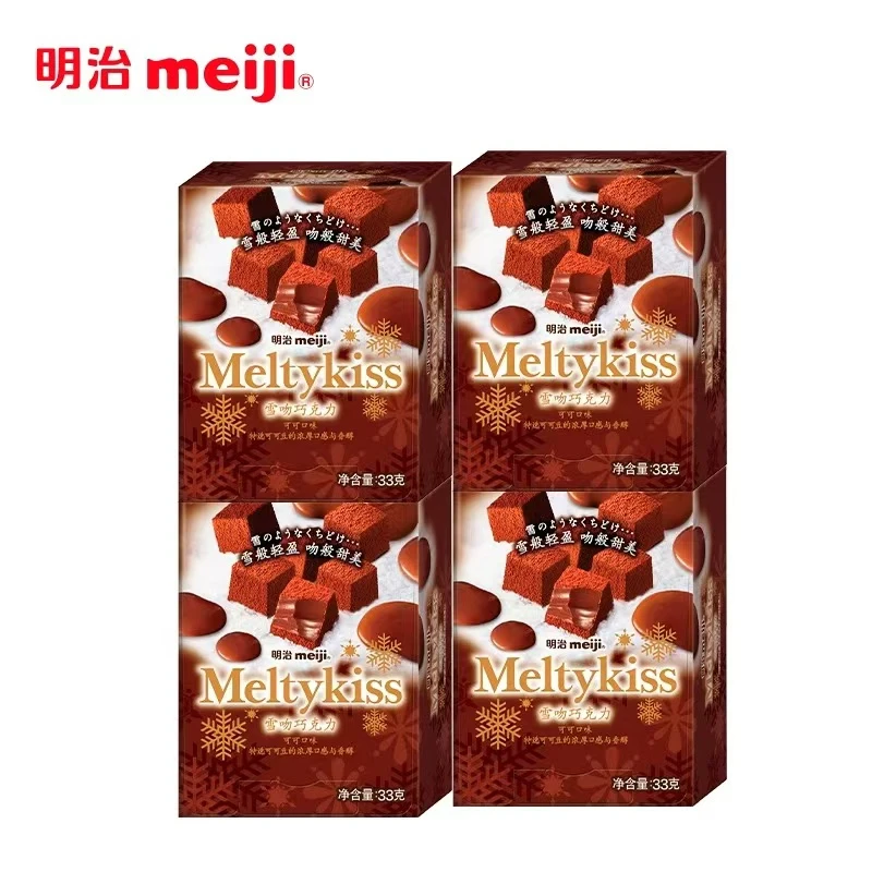 meiji明治雪吻巧克力可可口味33g*2小盒