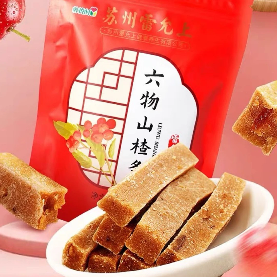 雷允上六物山楂条酸甜开胃小零食混合美味食用山楂便携125g小袋装