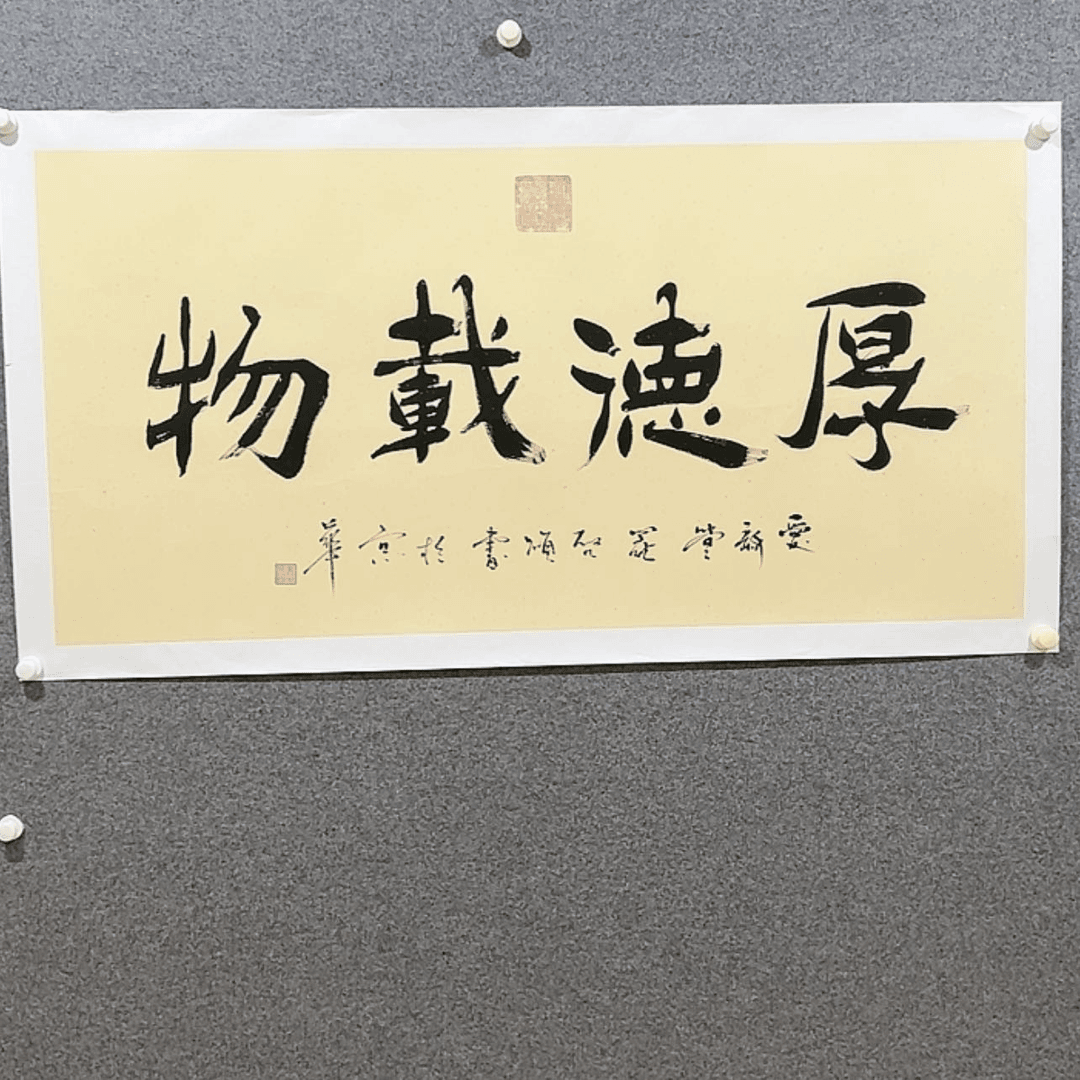 【闪购商品】书法