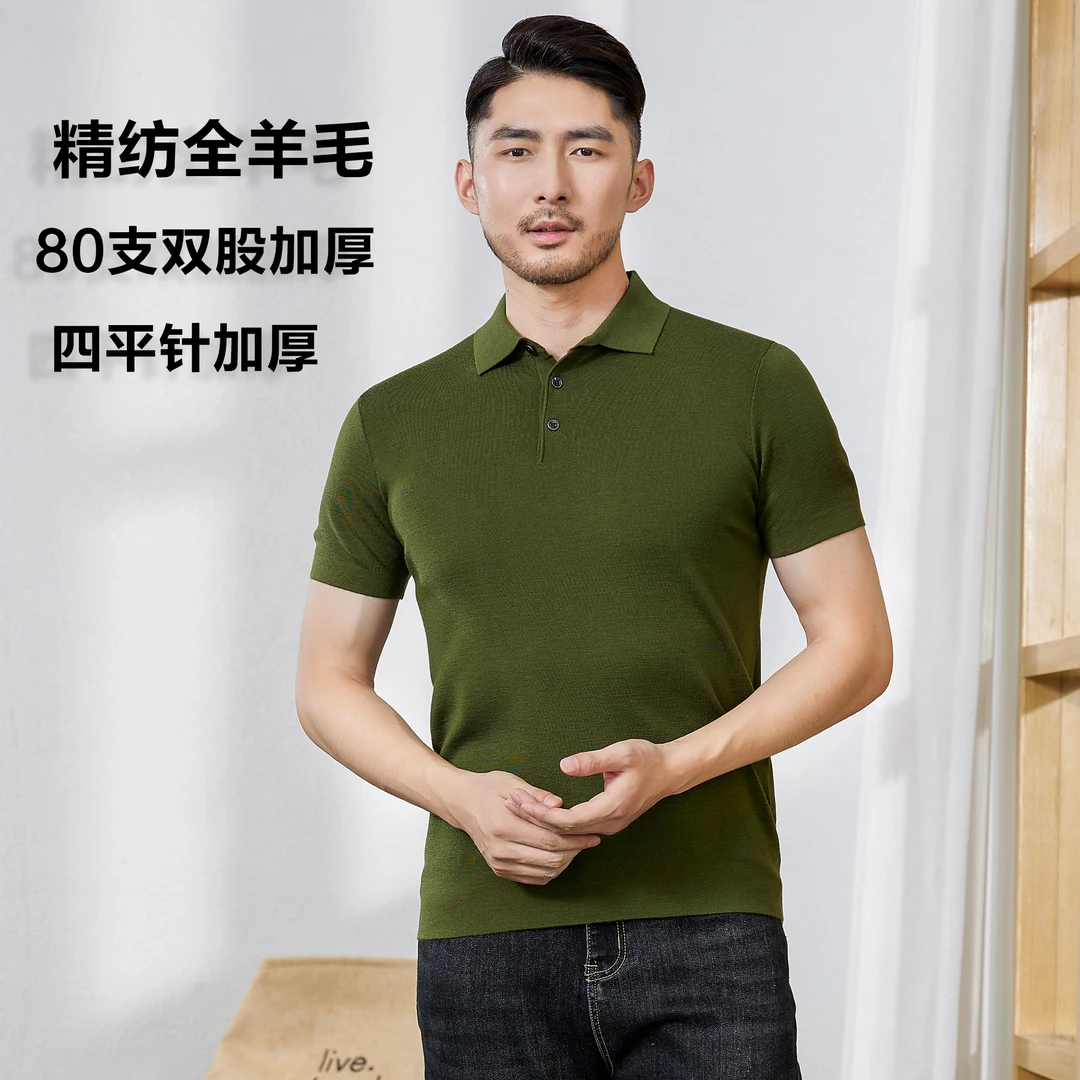 【2023】秋冬新品男士T恤领短袖精纺羊毛衫高支纯羊毛打底衫/501