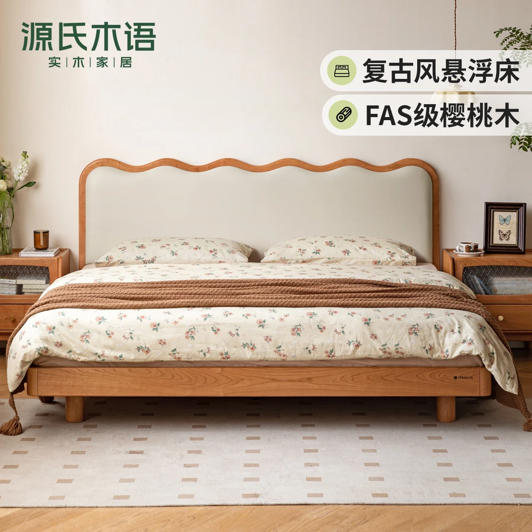 源氏木语实木床复古床樱桃木双人床软包悬浮床Y00B134