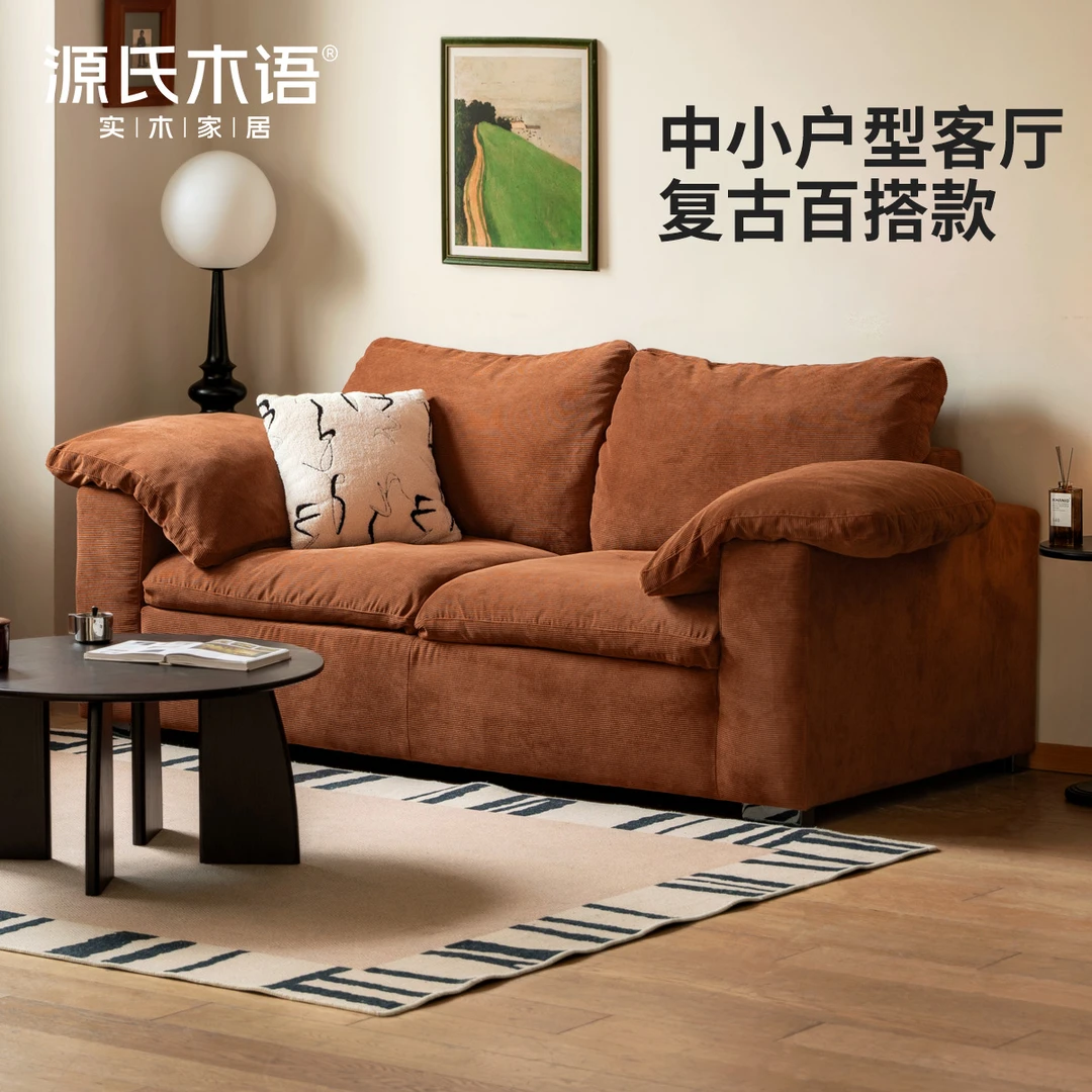 源氏木语布艺沙发复古风客厅现代简约三人位沙发S03312