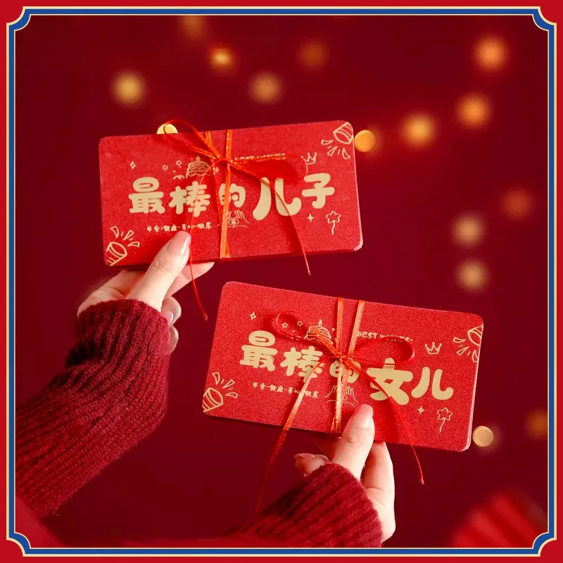 新款烫金折叠红包送儿子女儿生日红包18岁成人礼新年快乐折叠式MD
