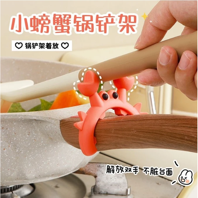 新款厨房多功能锅铲架家用灶台锅边防溢厨具汤勺托通用收纳置物xx