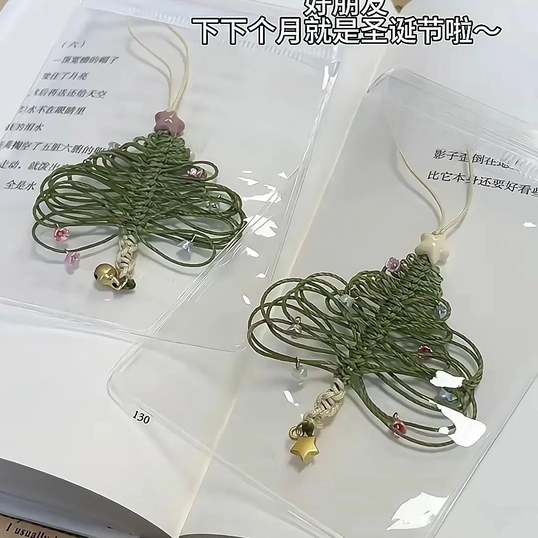 圣诞节手工DIY编织星星圣诞树挂件自制圣诞树手机链挂件材料包M