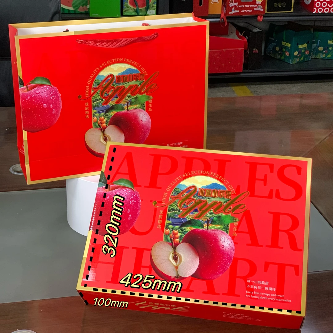 水果礼盒包装盒空盒子春节苹果橙子空礼盒送礼高档鲜果纸箱子