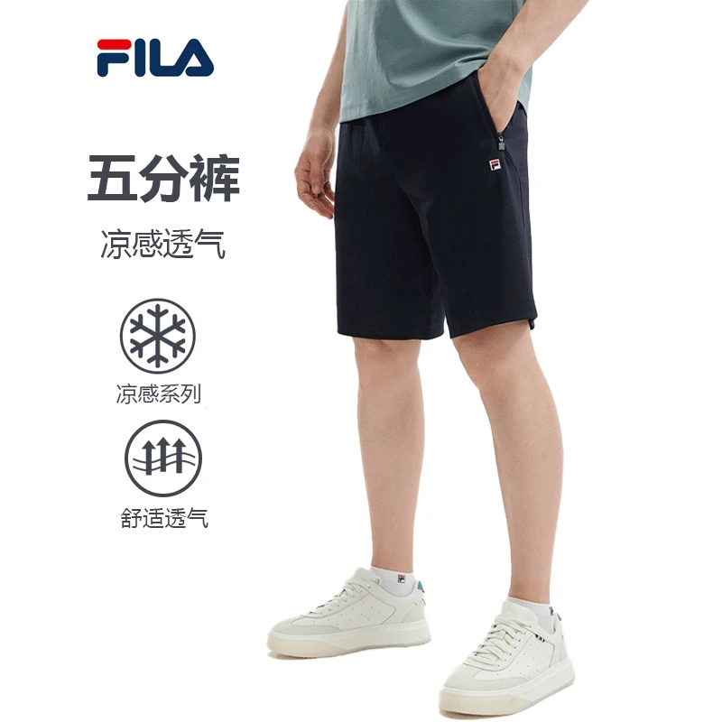 Fila/斐乐男夏季【凉感舒适透气五分裤】百搭透气短裤F51M523603A