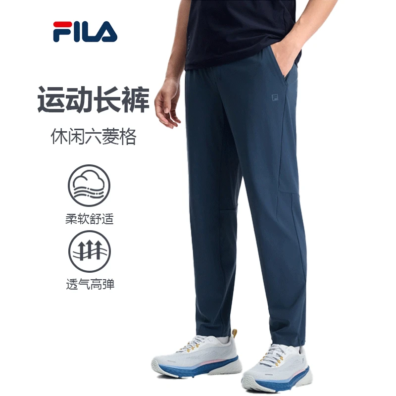 Fila/斐乐男士【冰晶六菱格】夏季新款凉感运动长裤 A11M431607F