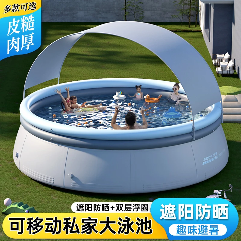 游泳池家用超级大号儿童充气游泳池带遮阳棚圆形充气游泳池可折叠
