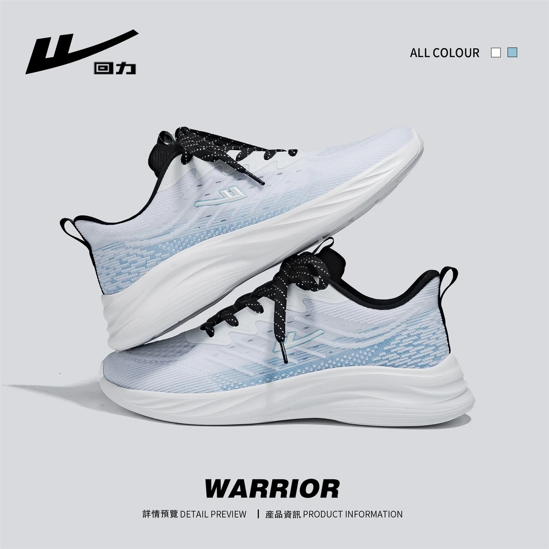 Warrior/回力男鞋跑步鞋飞织轻便休闲运动鞋网孔透气舒适网面鞋