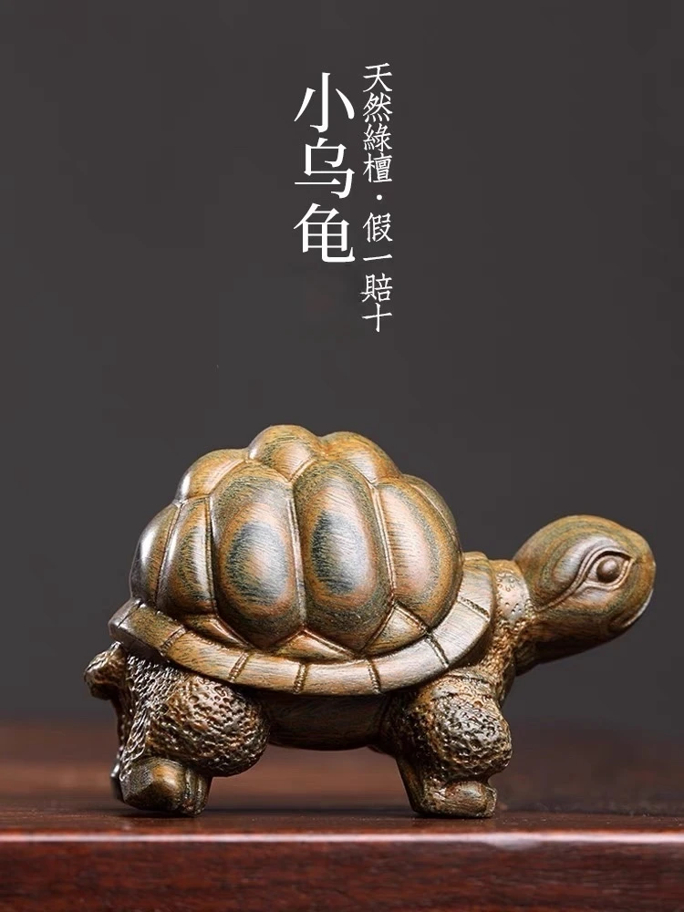 天然绿檀木实木雕刻招财小乌龟长寿龟文玩手把件家居工艺品摆件