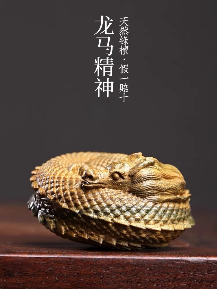 绿檀木雕祥龙创意龙马文玩手把件生肖龙马龙年吉祥物工艺品摆件