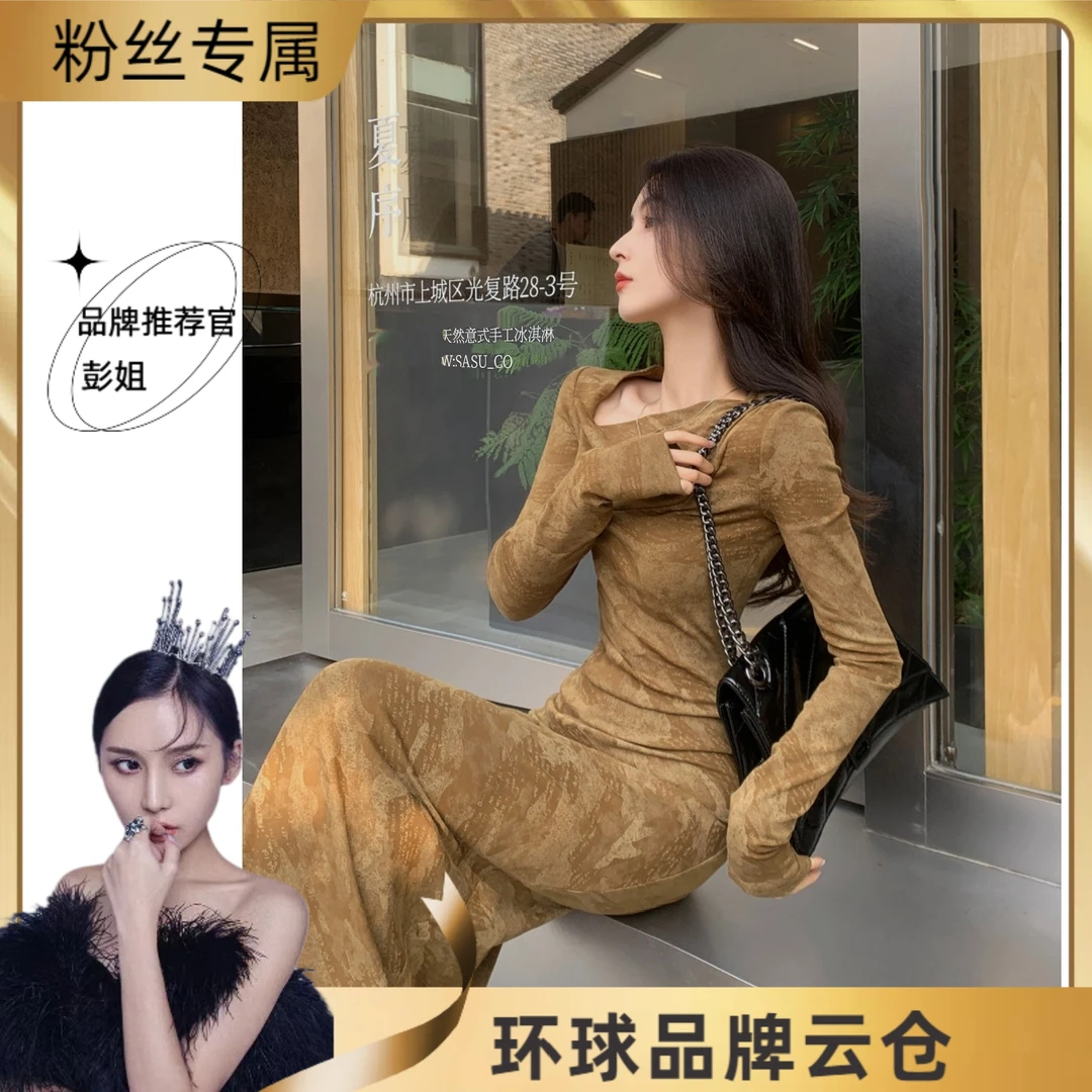 D1382024新款女连衣裙秋款高级感小个子内搭气质国风包臀裙显瘦