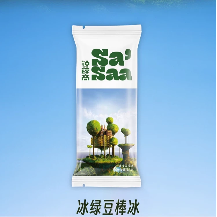 11月到期钟薛高sasaa红小豆棒冰雪糕红豆绿豆sassa冰淇淋系列