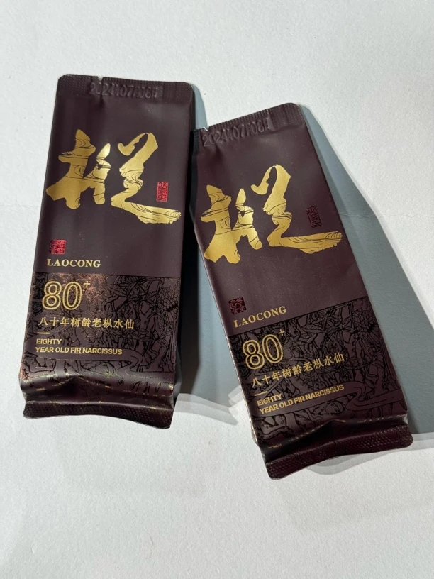 武夷岩茶大木质老丛