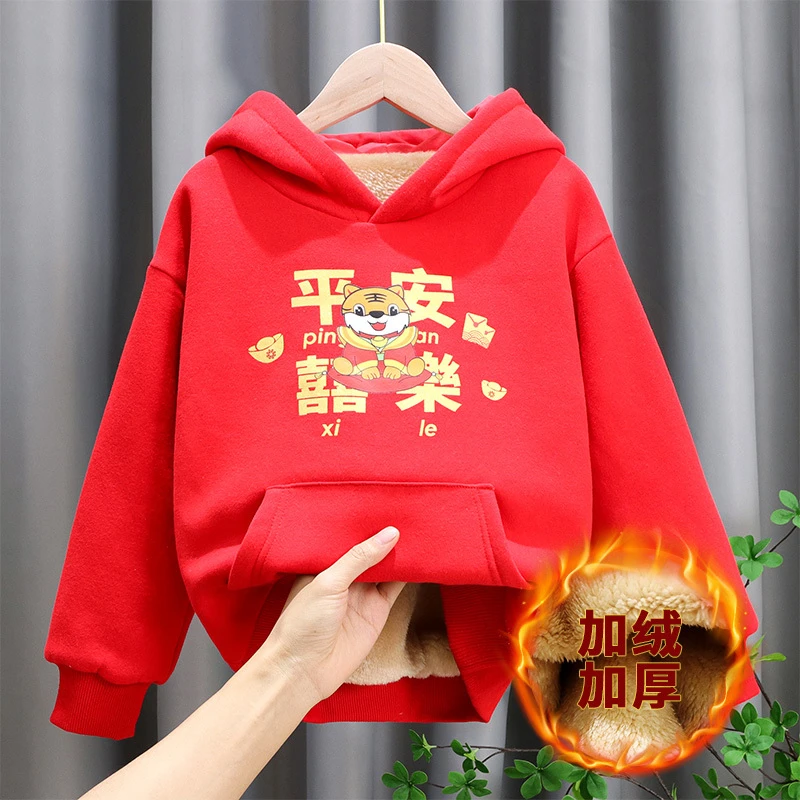 冬款童装喜庆过年服女童加绒加厚卫衣男童红色喜庆中大童拜年上衣