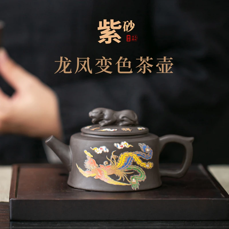 原矿手工变色紫砂壶凤鸣壶卧虎藏龙泡茶壶西施壶变色石瓢轻奢个性