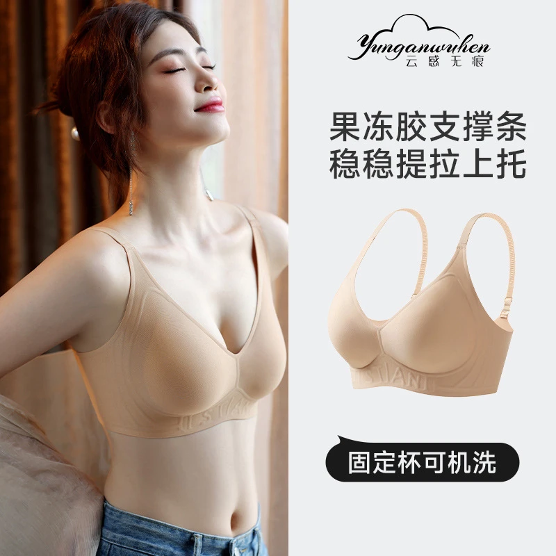 【橙子家】Y68#秋冬新款时尚舒适聚拢无痕字母小熊聚拢女士内衣