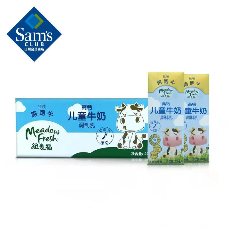 MM纽麦福新西兰进口金装跑跑牛高钙儿童调制乳200ml*30学生早餐奶