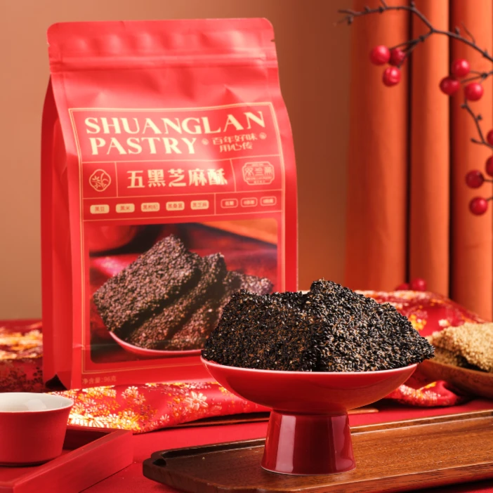 双兰斋五黑芝麻酥正宗烘焙传统糕点即食新鲜匠心独立小包装伴手礼