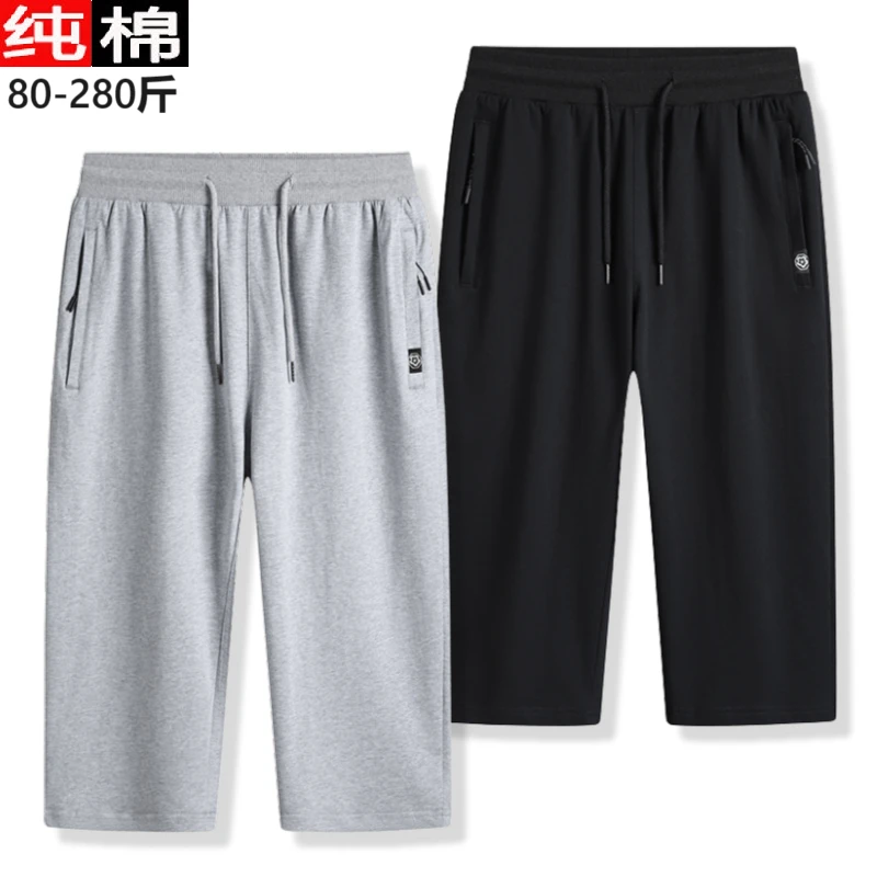 男士休闲夏季薄款纯棉直筒七分裤2025新款男装宽松加肥大码运动裤