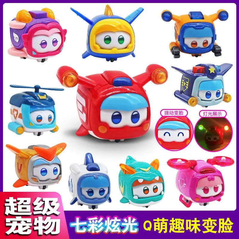 正品超级飞侠发光变脸宠物乐宝爱宝警宝壮宝巧宝酷宝多宝萌宠精灵