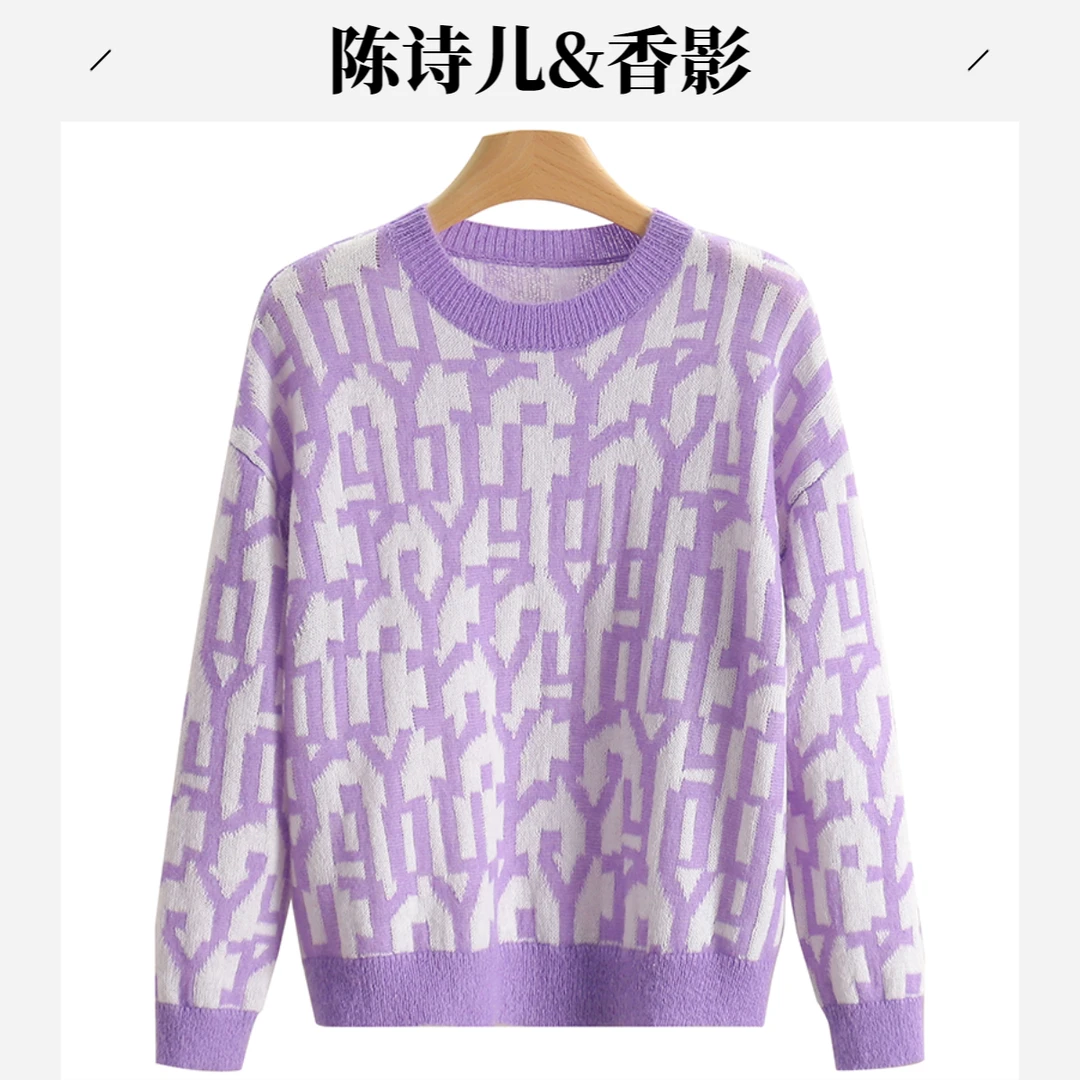 【诗儿专属 QXY】Y038#通勤百搭毛衣#BXY47M032
