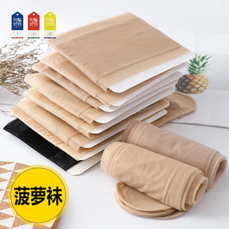 菠萝袜女薄款防勾丝光腿神器不掉档春秋肉色连裤袜夏季打底裤丝袜