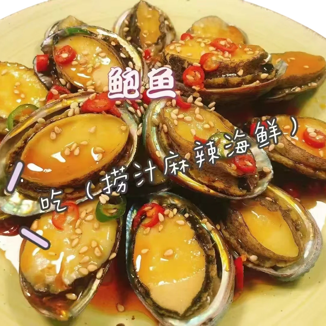 自选捞汁海鲜、辣炒海鲜、卤味熟食