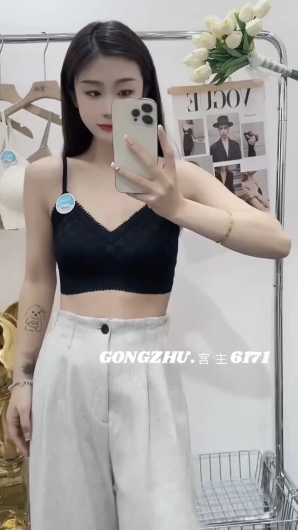 正品内衣乳胶杯美背吊带抹胸女生法式裹胸爆款