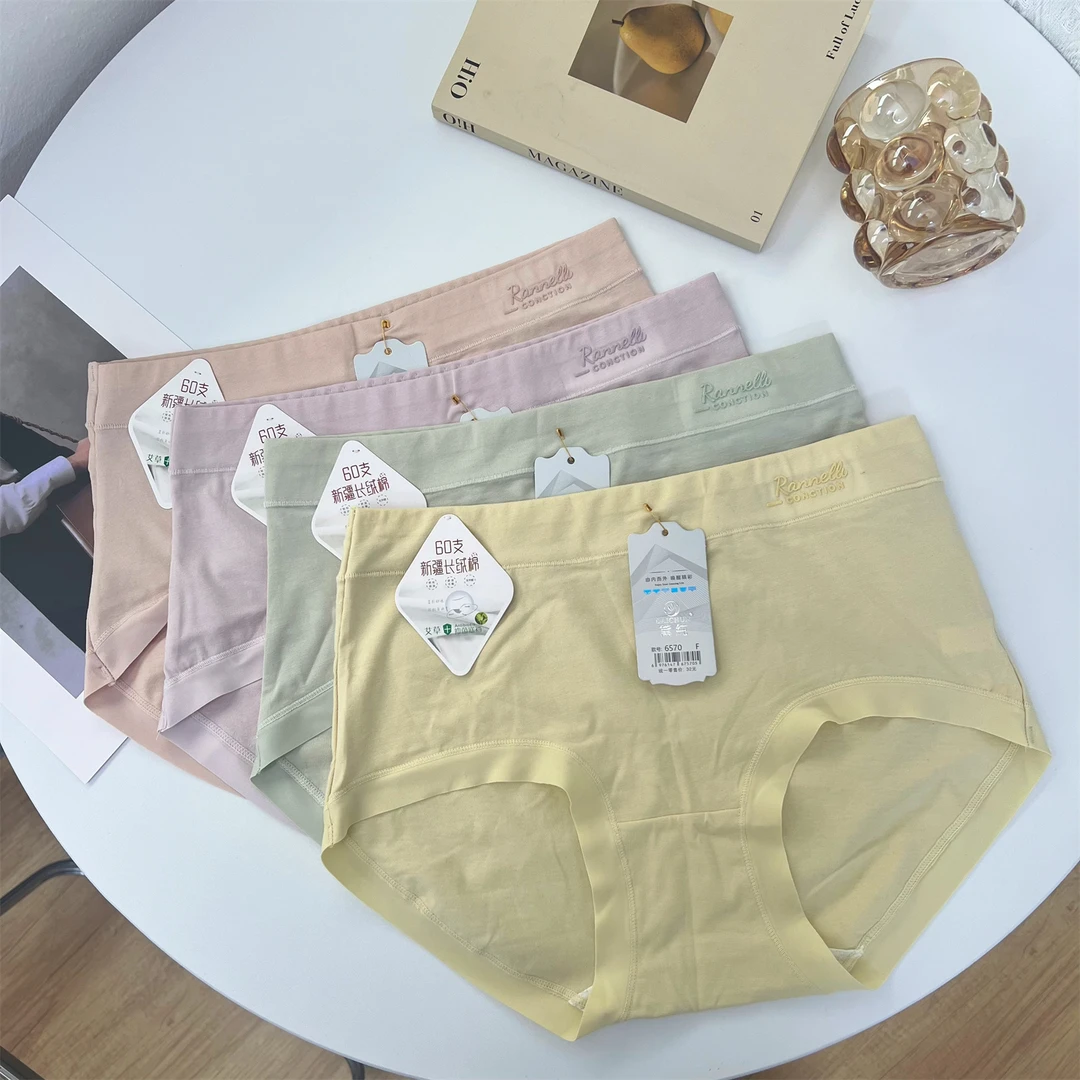 【100-145斤】4条 中腰60支长绒棉纯棉无痕包臀内裤女