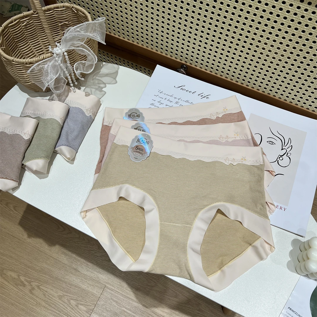 【暖肤棉】3条 中高腰秋冬绒感暖肤棉无痕无感边内裤女 110-155斤