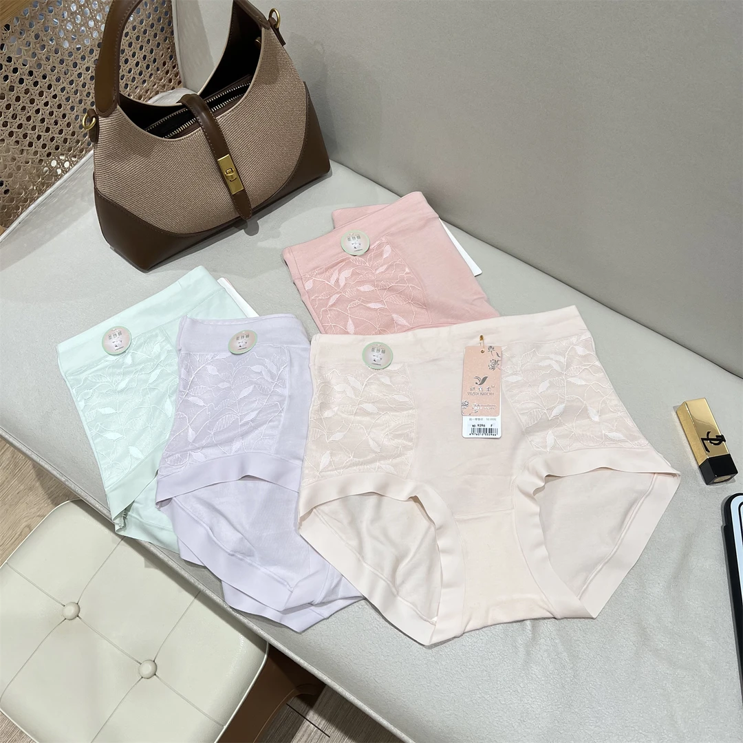 【100-140斤】4条 高腰柔软春夏亲肤棉无痕无感边内裤女