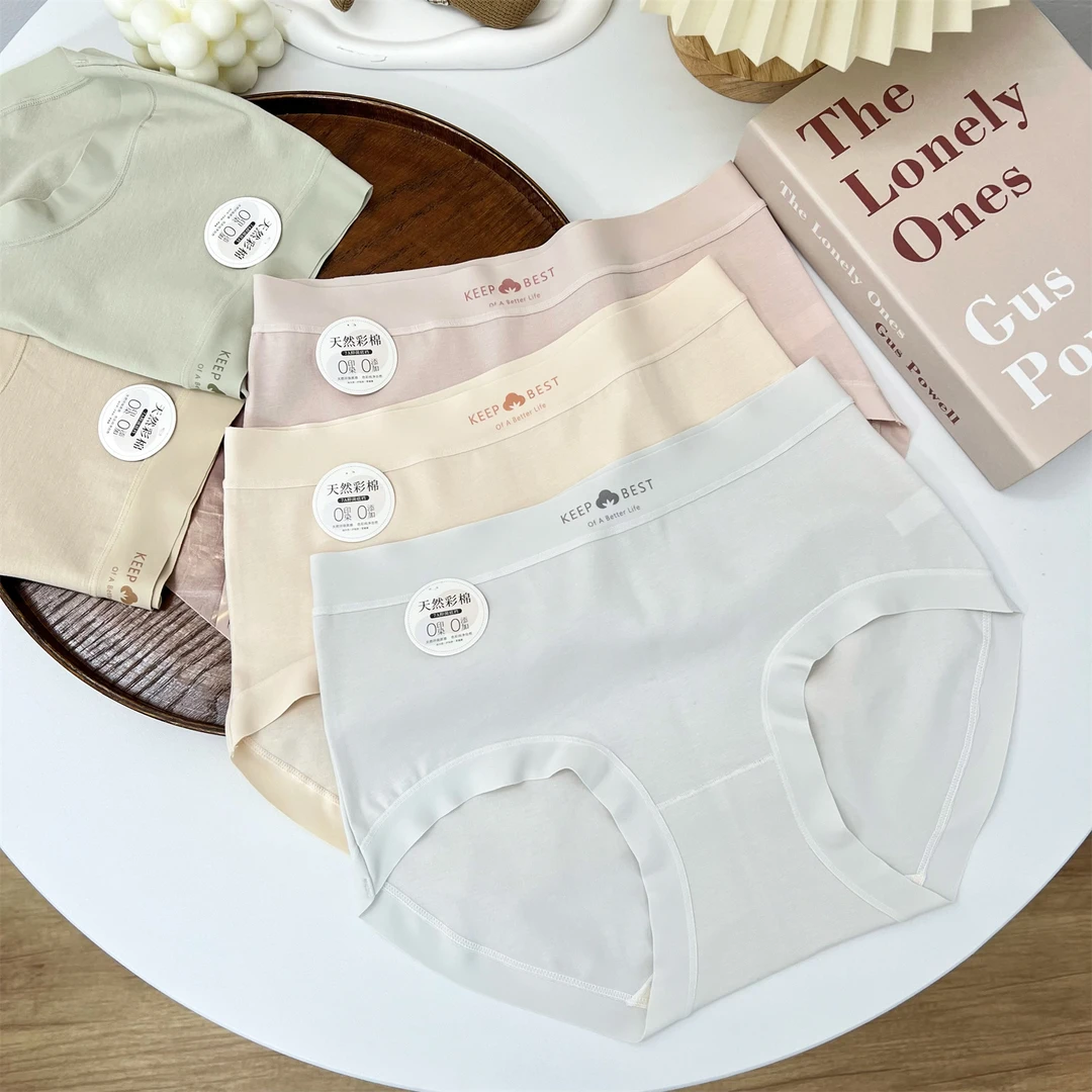 【80-145斤】5条中腰新款透气7A长绒纯棉高弹无感边彩棉底裆内裤女