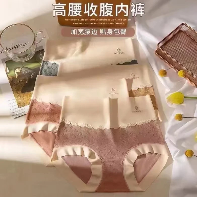 品牌内裤2条（颜色款式随机）