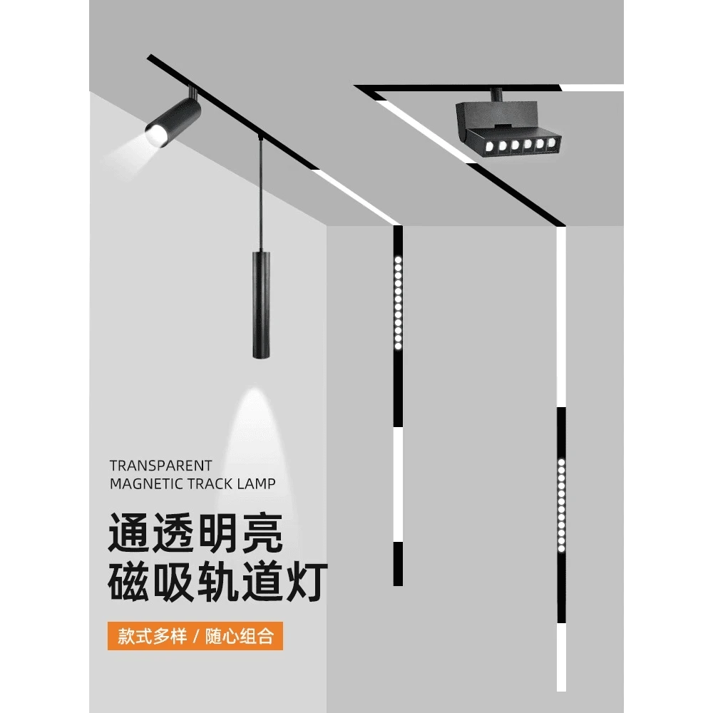 磁吸轨道灯灯嵌入式线型灯预埋折叠格栅泛光灯磁吸灯轨道磁吸灯2