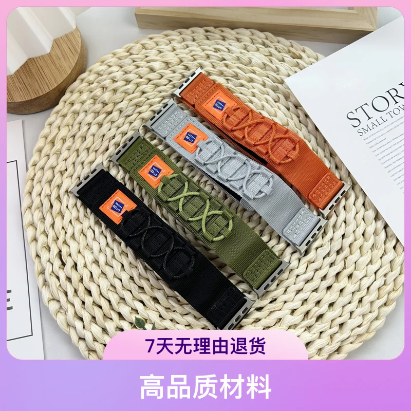 适用applewatch表带尼龙编织iwatch9新款运动Ultra苹果手表手表带