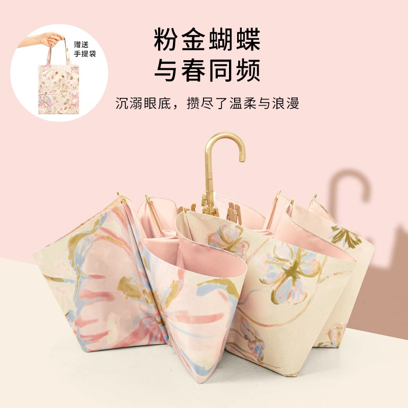 【彩胶 弯钩伞】金杆太阳伞女防晒防紫外线晴雨两用便携小清新