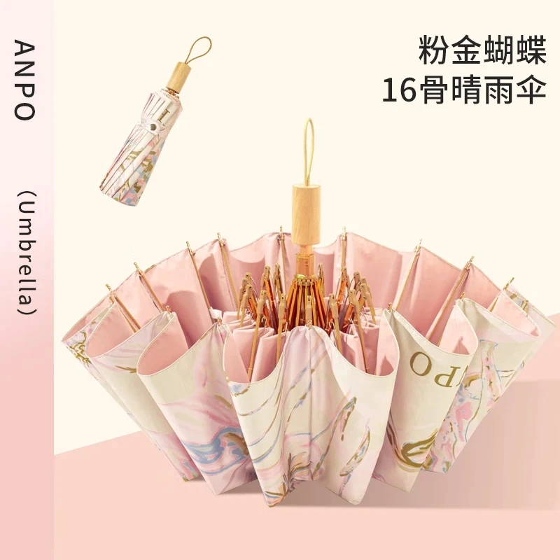 【彩胶16骨】加大加固防晒防紫外线超强晴雨两用彩胶折叠遮阳伞