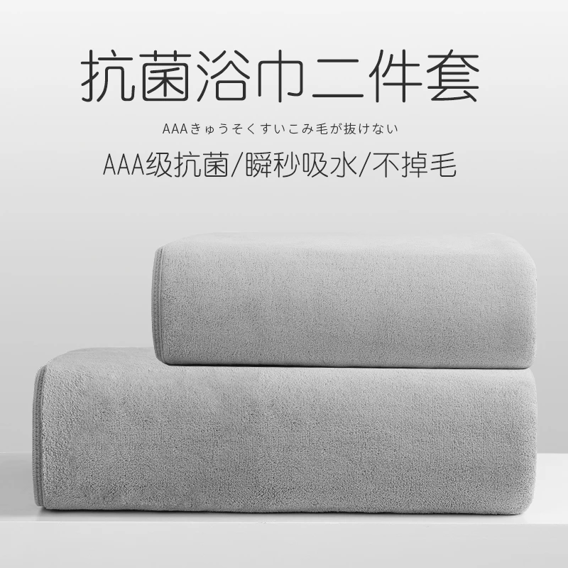 抗菌雪花绒毛巾浴巾情侣洗澡家用比纯棉吸水不掉毛男士大裹巾