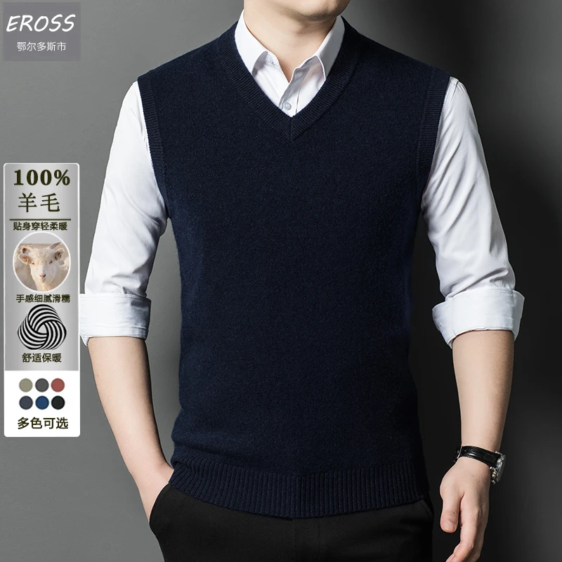 鄂尔多斯市产男士纯羊毛V领马甲背心舒适保暖秋冬高档中年坎肩