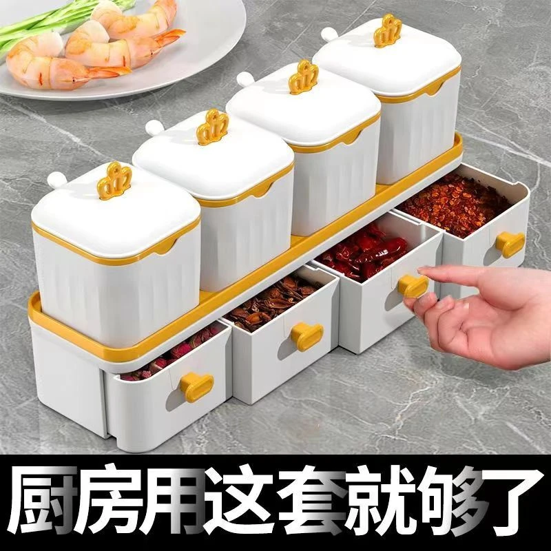 XIHONG/希鸿 厨房双层调料盒密封防潮罐调味瓶盐味精调味料收纳盒
